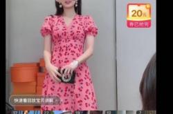 自主品牌信息层面售假怎么处理