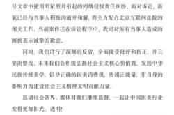 网络盗图侵权声明怎么写