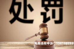 淘宝滥用商标做标题违法吗