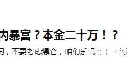 深圳虚假交易平台有哪些