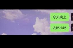 网恋盗图侵权吗知乎