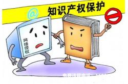 淘宝滥用商标快速解决