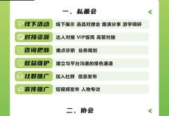 买家秀信息层面售假怎么举报