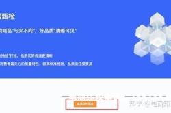 天猫抽检都在哪抽检呀