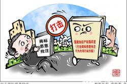 商标不当使用的情形