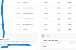 信息层面售假怎么处理