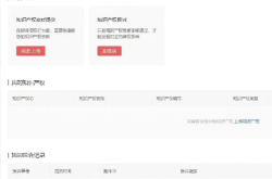 博主盗图侵权吗