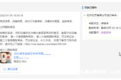 如何避免信息层面售假问题