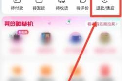 淘宝怎么查的虚假交易记录