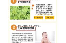 美妆信息层面售假怎么处理