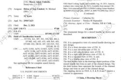 多次侵权外观专利怎么处理