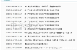 滥用商标新规淘宝怎么处罚