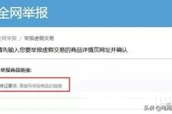 天猫店铺违规虚假交易申诉会成功吗?