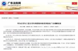 外观专利侵权辩护意见