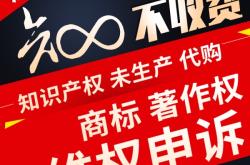 信息层面淘宝售假申诉怎么写