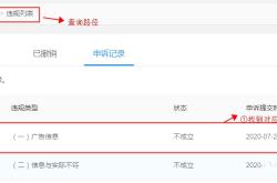 淘宝店铺自认售假怎么处理
