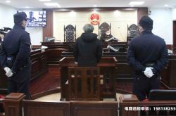 虚假期货交易平台诈骗案宣判