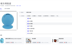外观专利侵权期限是多久