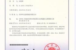 外观专利侵权免责