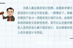 烟机外观专利侵权案例