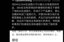 网上盗图侵权吗判几年