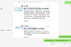 信息层面售假是有人举报吗