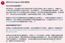 美国商标品牌滥用的原因