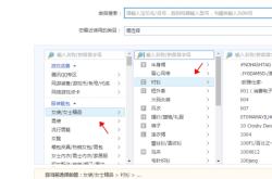 淘宝怎么规避商标滥用行为
