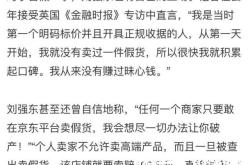 信息层面售假开收据违法吗