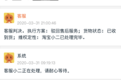 假货未生产投诉电话