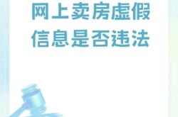 通过层面信息判定售假违法吗