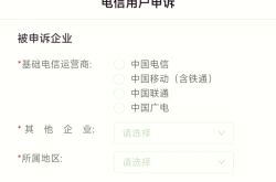 信息层面售假申诉成功