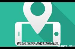 盗图侵权如何认定