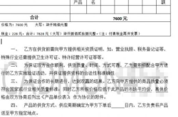亚马逊因商标滥用罪怎么判