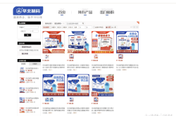 天猫抽检多久一次