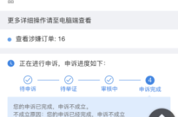 信息层面售假会怎么处罚