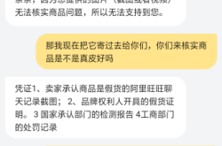 天猫被抽检描述不符申诉成功