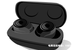 蓝牙外观专利侵权案例