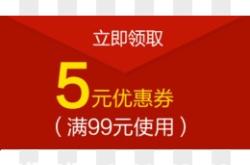 天猫抽检申诉模板下载