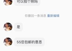 盗图属于侵权吗知乎