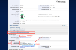 滥用商标权投诉