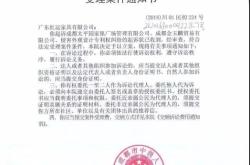 外观专利侵权通告怎么写