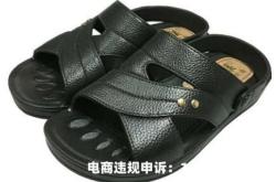 外观专利侵权鞋子怎么赔偿