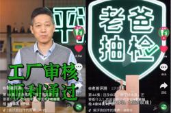 天猫抽检罚款多少