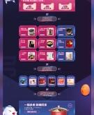 天猫抽检影音电器是真的吗