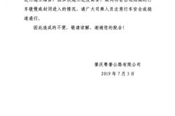 不能侵权盗图公告怎么写