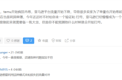 亚马逊美国站商标滥用怎么办