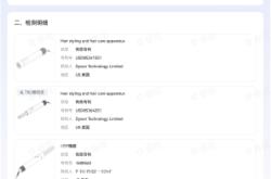 外观专利图片侵权怎么处理