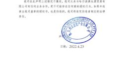 故意遮挡商标售假怎么处罚