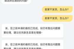 淘宝虚假交易套现违法吗